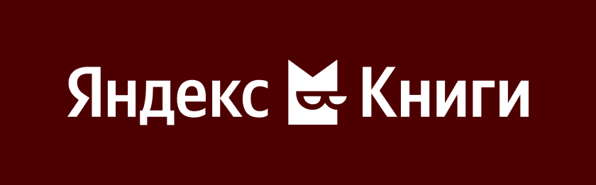 Книги и аудиокниги: до года бесплатно